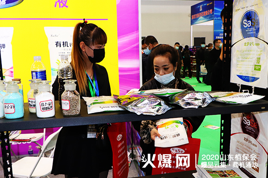 2020ɽ�|ֲ����(hu��)�����_�r(n��ng)�I(y��)չλ���^����(d��ng)����ԃ������C2WT69��