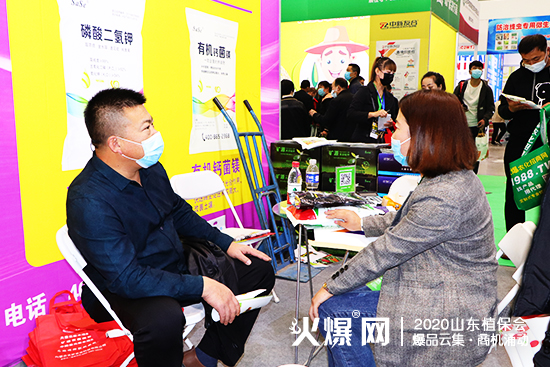 2020ɽ�|ֲ����(hu��)�����_�r(n��ng)�I(y��)չλ���^����(d��ng)����ԃ���࣡C2WT69��