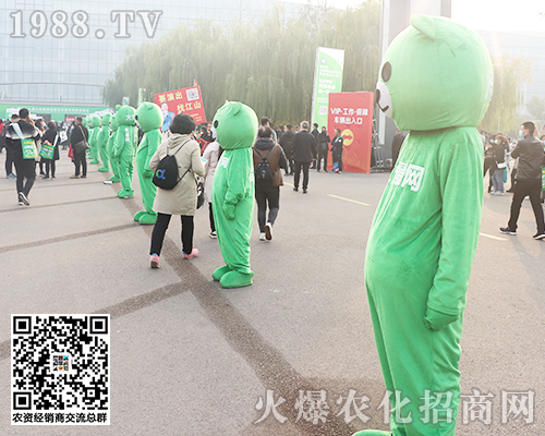 2020山東濟南植保會