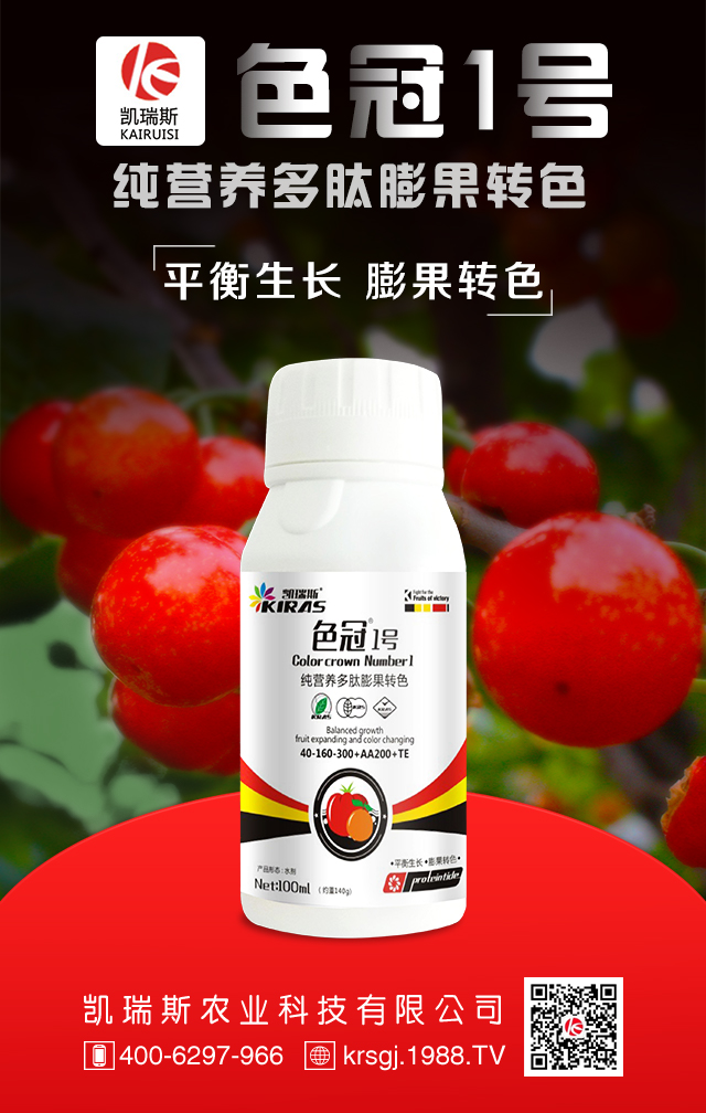 �P��˹�r(n��ng)�I(y��)�Ƽ����޹�˾