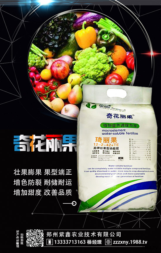 農(nóng)家肥怎么發(fā)酵？和化肥混合使用的方法有哪些？