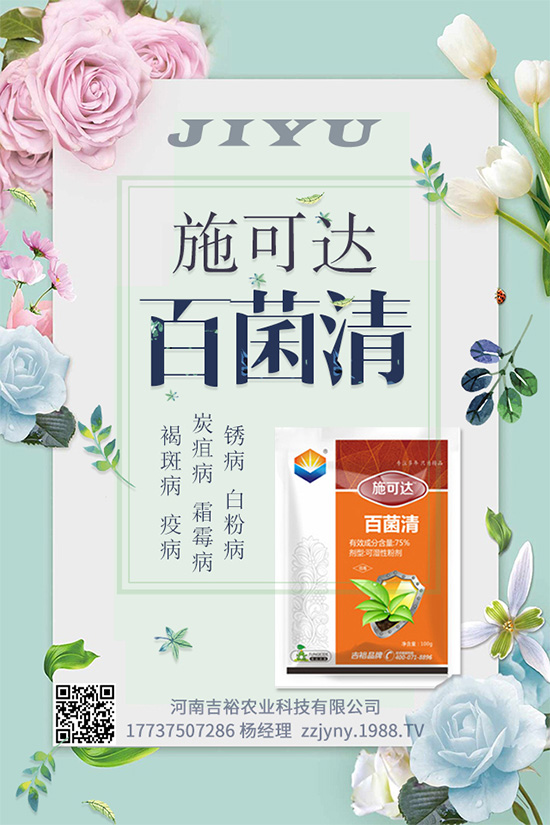 ������(sh��)�M����ǧ�f(w��n)��Ԫ��ُ(g��u)Isagro���Գɷ�Fluindapyr���Y�a(ch��n)