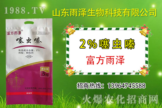 噻蟲嗪有什么作用？噻蟲嗪和吡蟲啉區(qū)別總結(jié)！