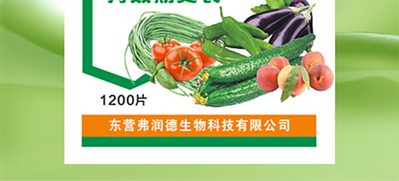 茄果通用濃縮型-新蚜虱凈-弗潤德_03