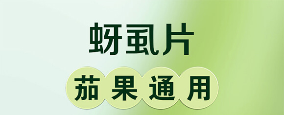 ��ʭƬ-�ѹ�ͨ�ã����t�����������S���������������ϵȣ�_01