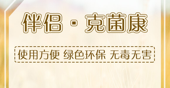 �՚��嶾Ƭ-��H���˾���-��������_01