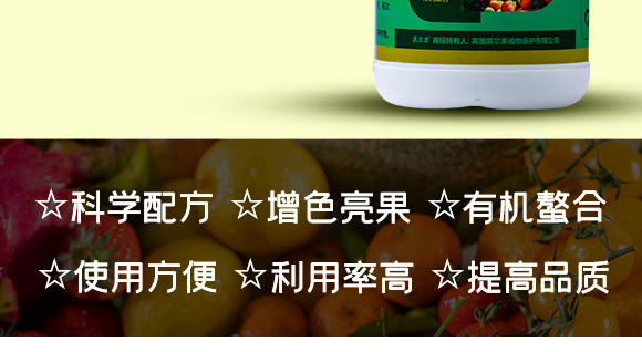 糖醇鈣-英爾果_05