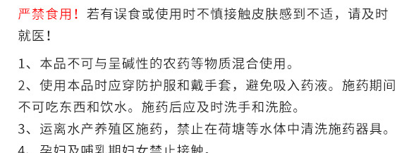 糖醇鈣-英爾果_18