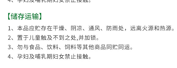 ΢��Ԫ��ˮ�ܷ���-ϡ��13Ԫ��-Ӣ����_21