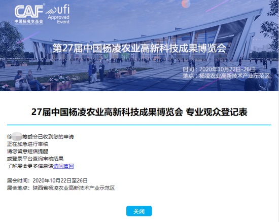 2020��������r(n��ng)�ߕ�