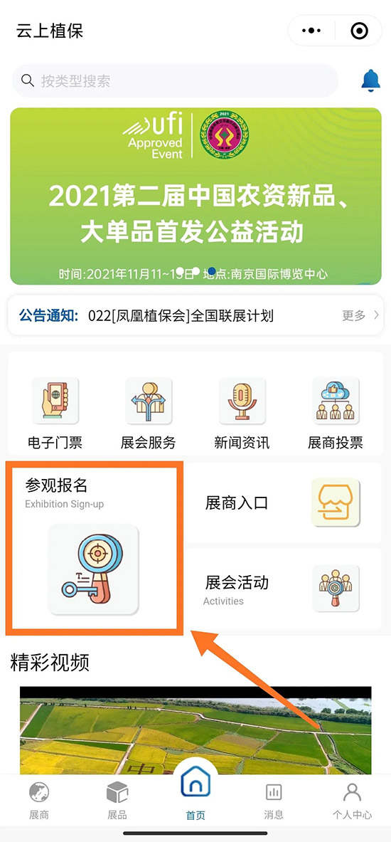 2021ȫ��ֲ������ô�Iȡ����TƱ��