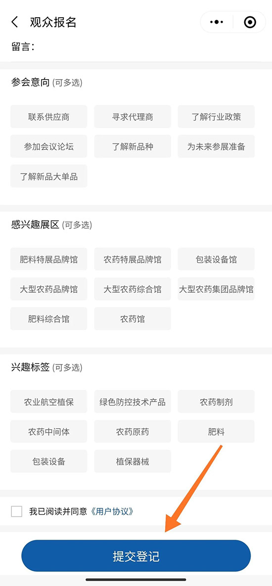 2021ȫ��ֲ������ô�Iȡ����TƱ��