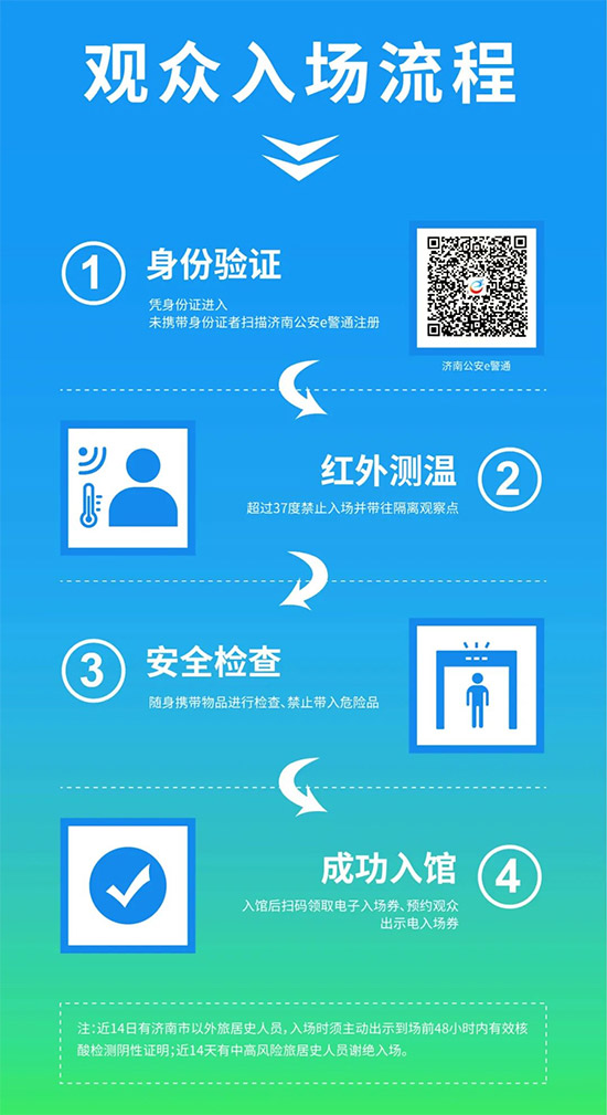 2021ɽ�|ֲ����(hu��)�r(sh��)�g��չƷ�����(d��ng)�����(ch��ng)��ʽ