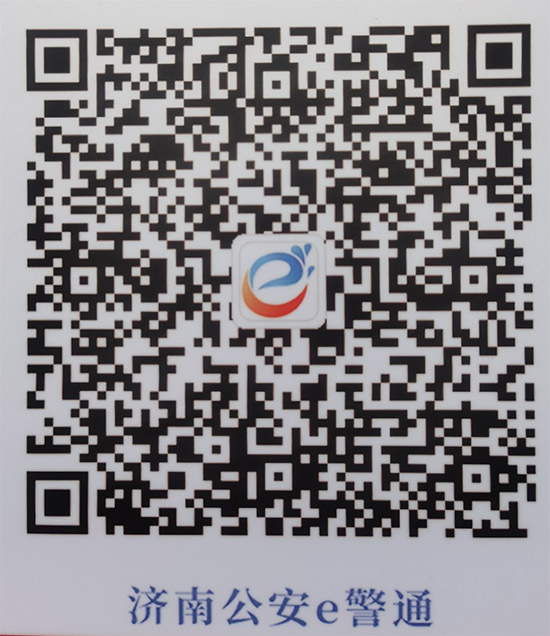 2021ɽ�|ֲ����(hu��)�r(sh��)�g��չƷ�����(d��ng)�����(ch��ng)��ʽ