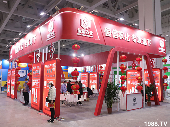 2021ɽ�|ֲ����(hu��)����10��24ʢ���_Ļ��չ�^(q��)���ԁ��ˣ�