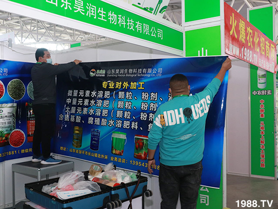 2021ɽ�|ֲ����(hu��)����10��24ʢ���_Ļ��չ�^(q��)���ԁ��ˣ�