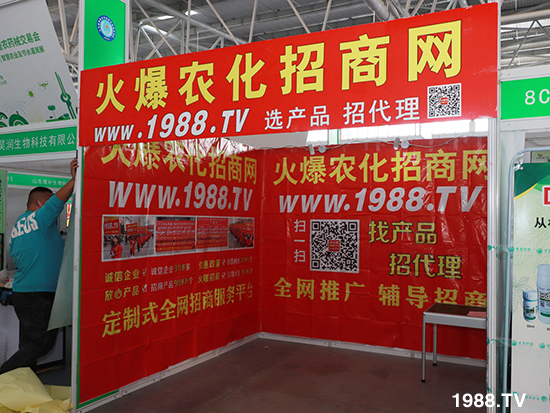 2021ɽ�|ֲ����(hu��)����10��24ʢ���_Ļ��չ�^(q��)���ԁ�����