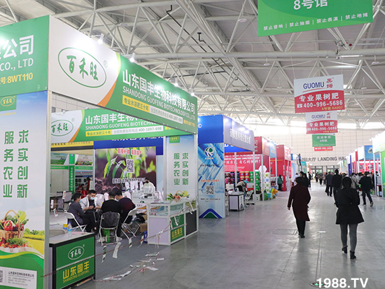 2021ɽ�|ֲ����(hu��)����10��24ʢ���_Ļ��չ�^(q��)���ԁ�����