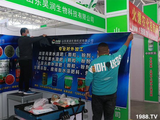 2021ɽ�|ֲ����(hu��)����10��24ʢ���_Ļ���c����Ҋ��ɢ��