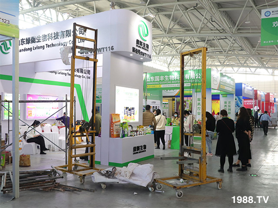 2021ɽ�|ֲ����(hu��)����10��24ʢ���_Ļ���c����Ҋ��ɢ��