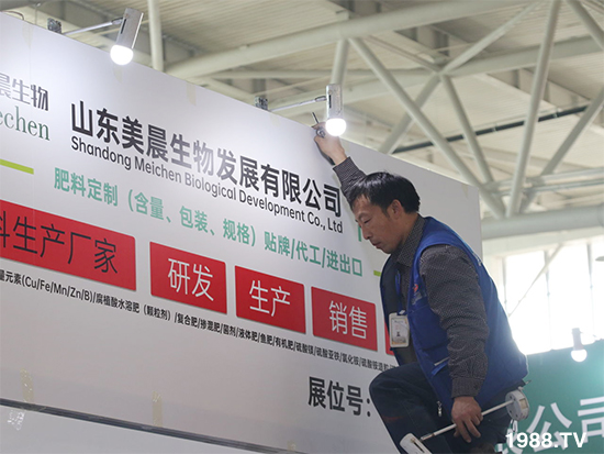 2021ɽ�|ֲ����(hu��)����10��24ʢ���_Ļ���c����Ҋ��ɢ��