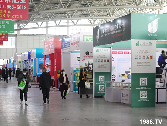 2021ɽ�|ֲ����(hu��)����10��24ʢ���_Ļ���c����Ҋ��ɢ��