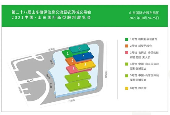 ����ֲ��������δ����2021ɽ�|ֲ��������¡���_Ļ��