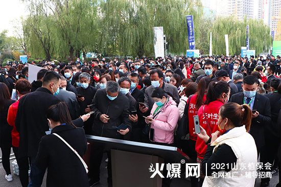 ����ֲ��������δ����2021ɽ�|ֲ��������¡���_Ļ��