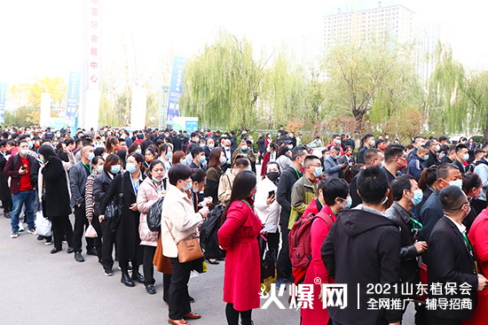 ����ֲ��������δ����2021ɽ�|ֲ��������¡���_Ļ��