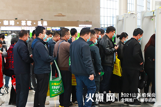 ����ֲ��������δ����2021ɽ�|ֲ��������¡���_Ļ��