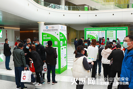 ����ֲ��������δ����2021ɽ�|ֲ��������¡���_Ļ��