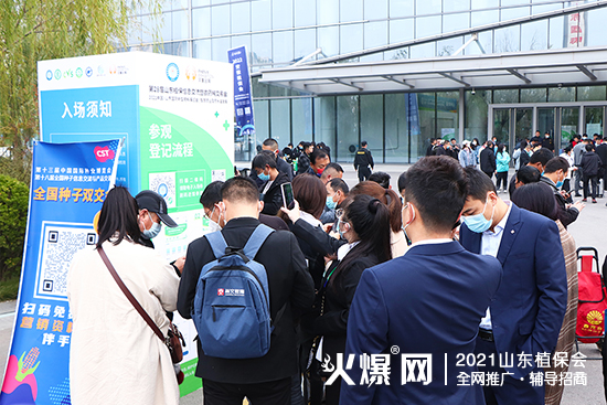 ����ֲ��������δ����2021ɽ�|ֲ��������¡���_Ļ��