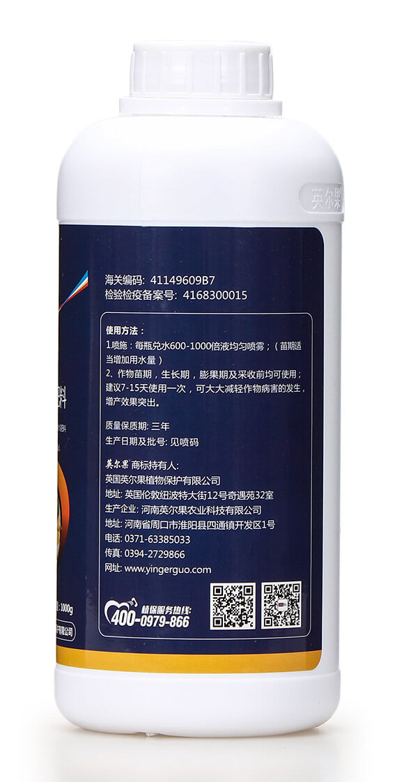 含腐植酸水溶肥料 地下膨果 英爾果7