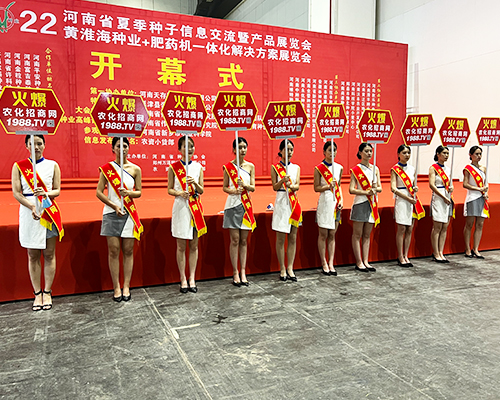 火爆優(yōu)先，放心代理！火爆農(nóng)化招商網(wǎng)強(qiáng)勢(shì)宣傳