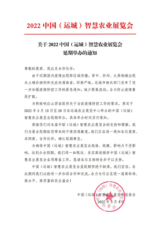 �𾴵�չ�����^�����������: