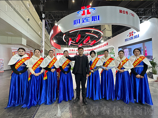 心連心在第21屆中原農(nóng)資雙交會(huì)上精彩紛呈！