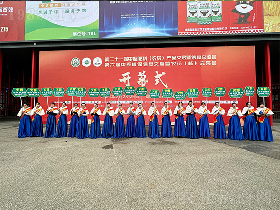 2024，火爆網(wǎng)再度亮相中原農(nóng)資會，精彩繼續(xù)！