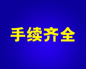 ���u�ŝ��r�I(y��)����Ƽ����޹�˾