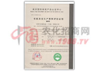 �ЙC(j��)�r(n��ng)�I(y��)���a(ch��n)�Y���u���C��