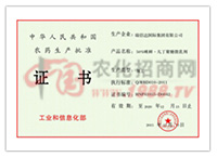 �rˎ���a(ch��n)�����C��