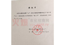 �a(ch��n)Ʒ�ڙ�(qu��n)��(sh��)