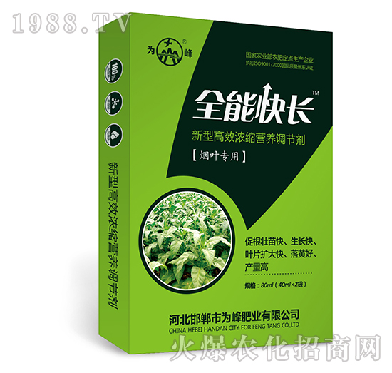 ȫ�ܿ��L(zh��ng)�����~��(zhu��n)�ã�-���͸�Ч��s�I(y��ng)�B(y��ng)�{(di��o)��(ji��)��-���