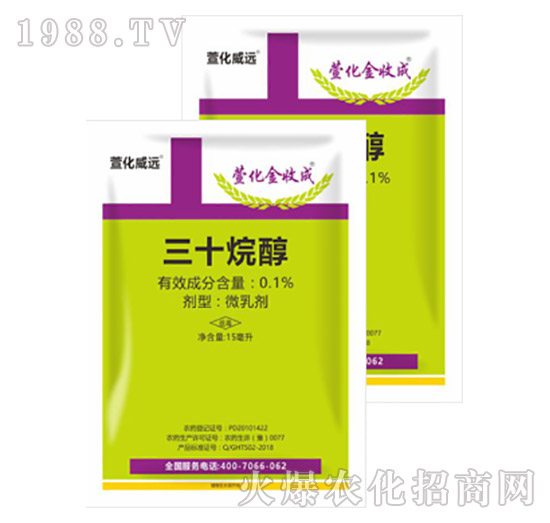 0.1%��ʮ�鴼-�滯���ճ�-�滯���h