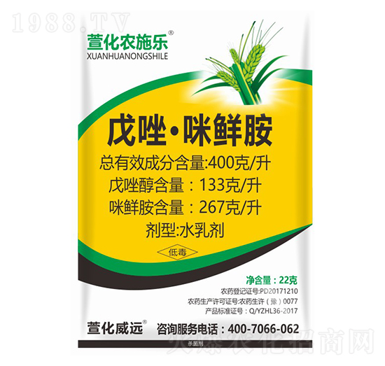 400��ÿ���������r��-�滯�r(n��ng)ʩ��(l��)-�滯���h(yu��n)