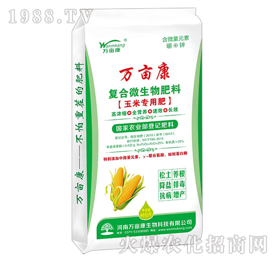 ���׌��Ï�(f��)��΢�������-�f(w��n)����