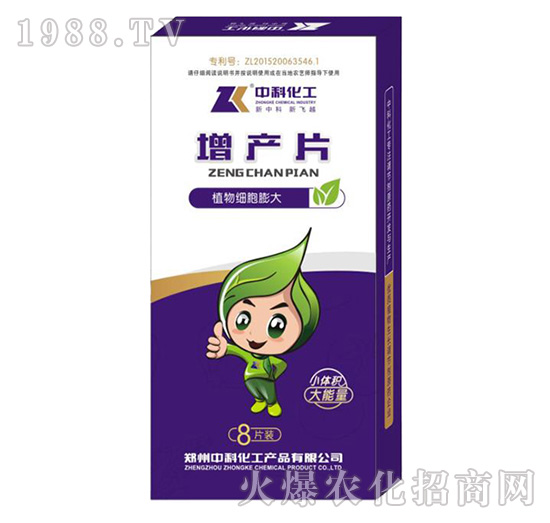 ���a(ch��n)Ƭ-�пƻ���