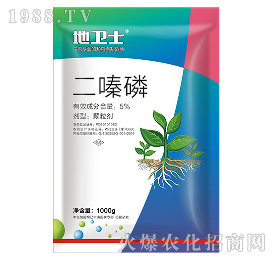5%二嗪磷-（1000g）-地衛(wèi)士