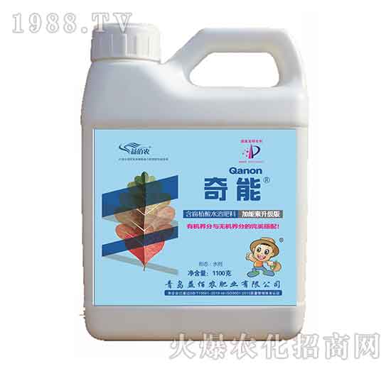 1100g����ֳ��ˮ�ܷ���-��������Һ��-����r