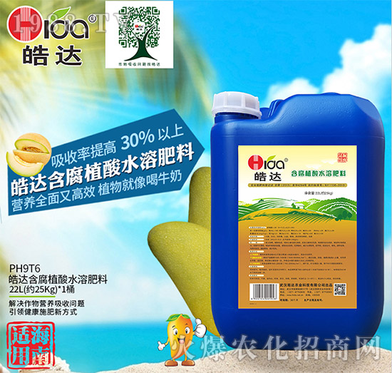 ����ֲ��ˮ�ܷ��ϣ�22L��-��_�r(n��ng)�I(y��)