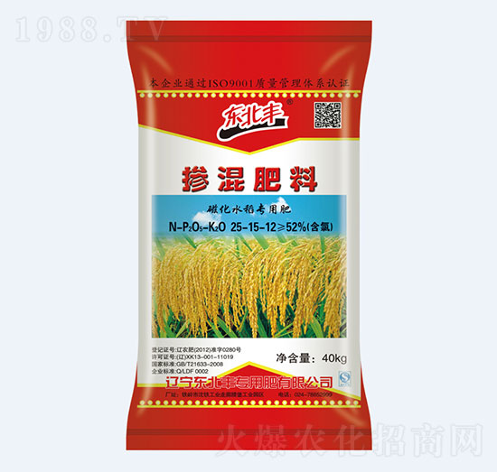 磁化水稻專用摻混肥料25-15-12-東北豐